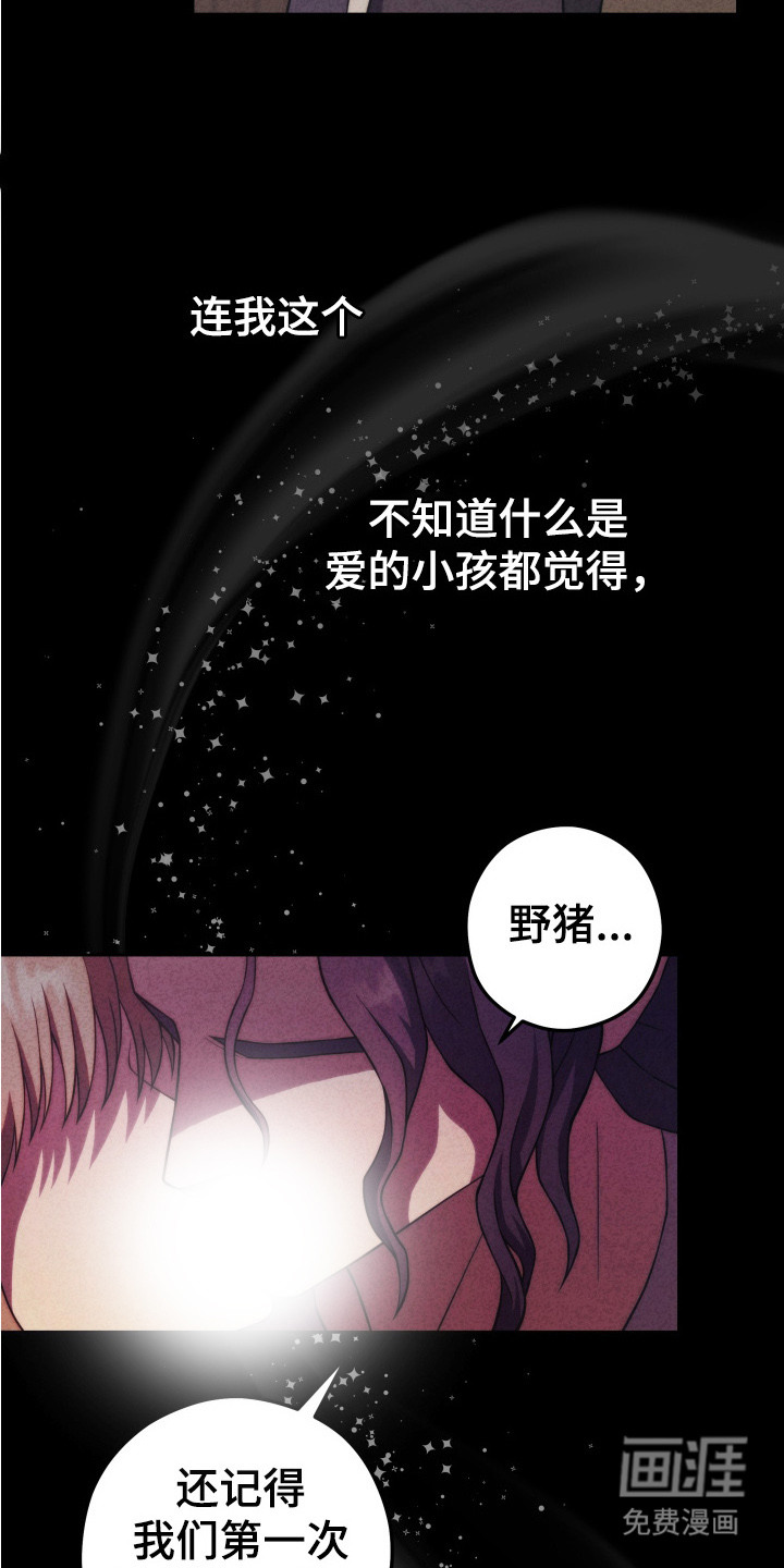 第11话22