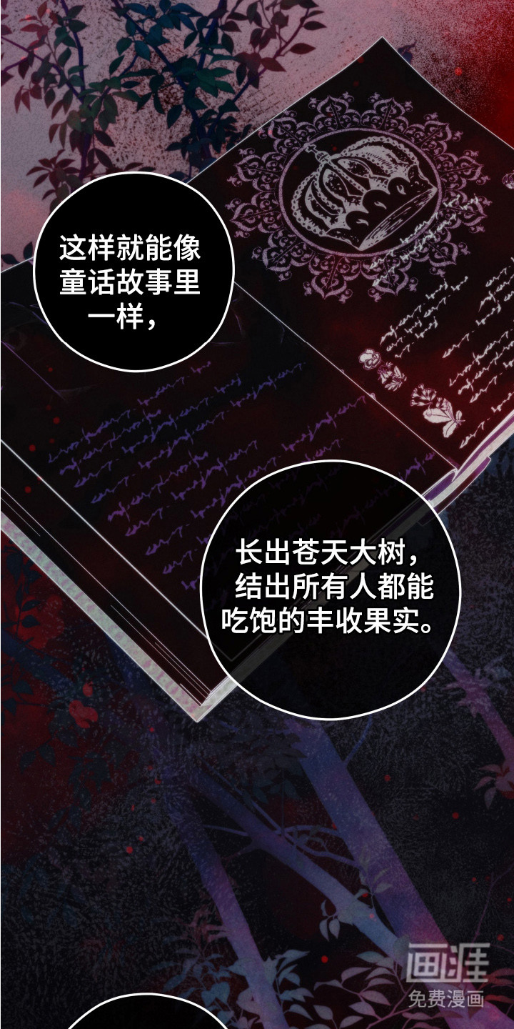 第10话16