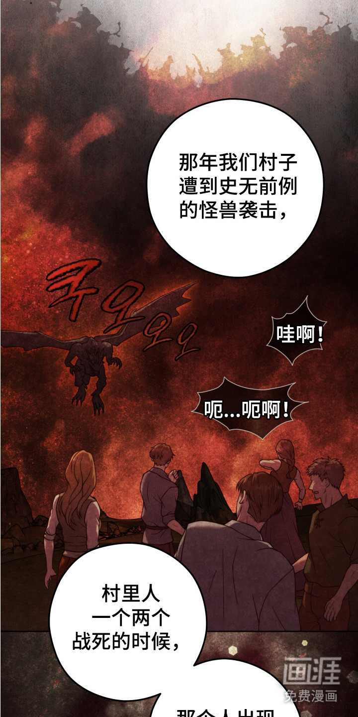 第10话21