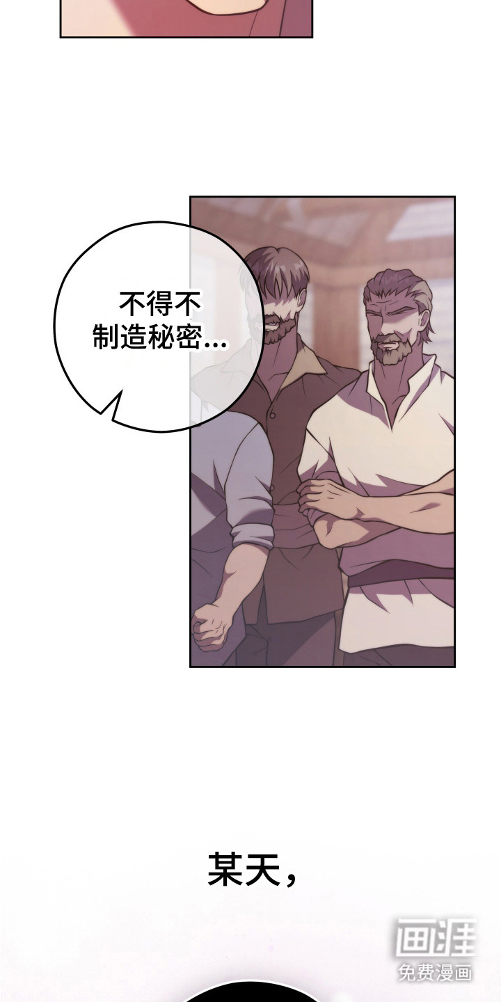第10话14