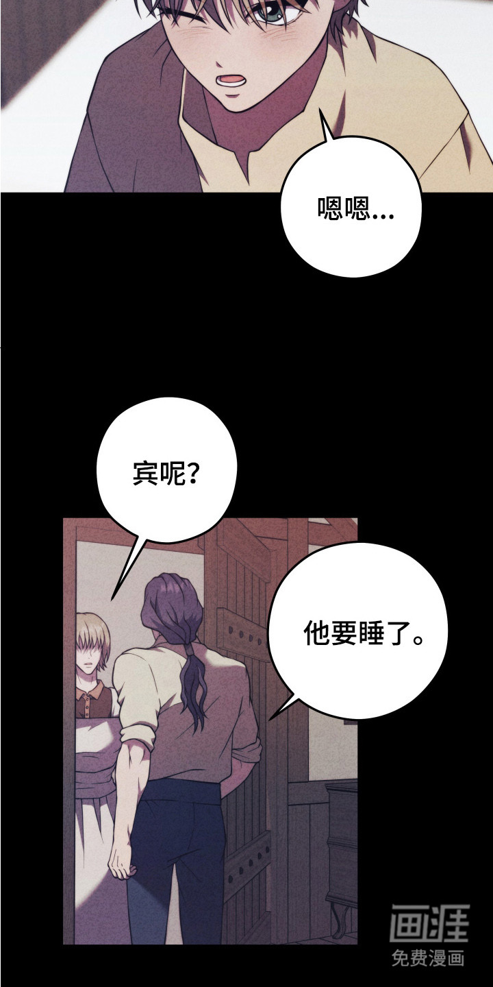 第10话3