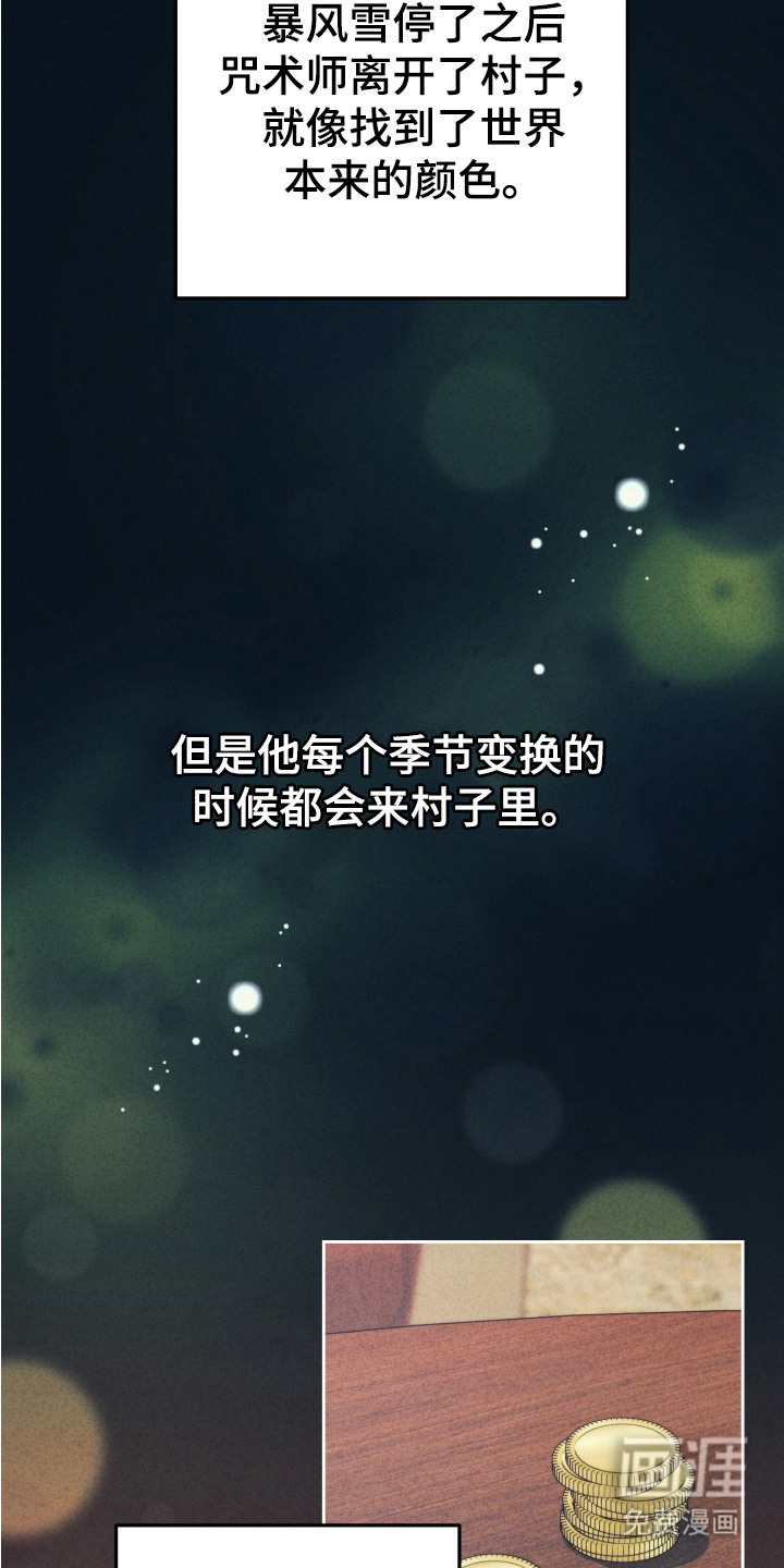 第10话6