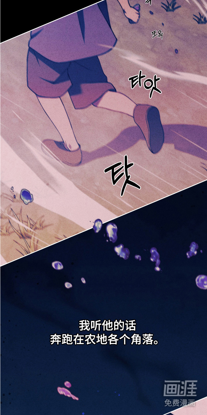 第10话18