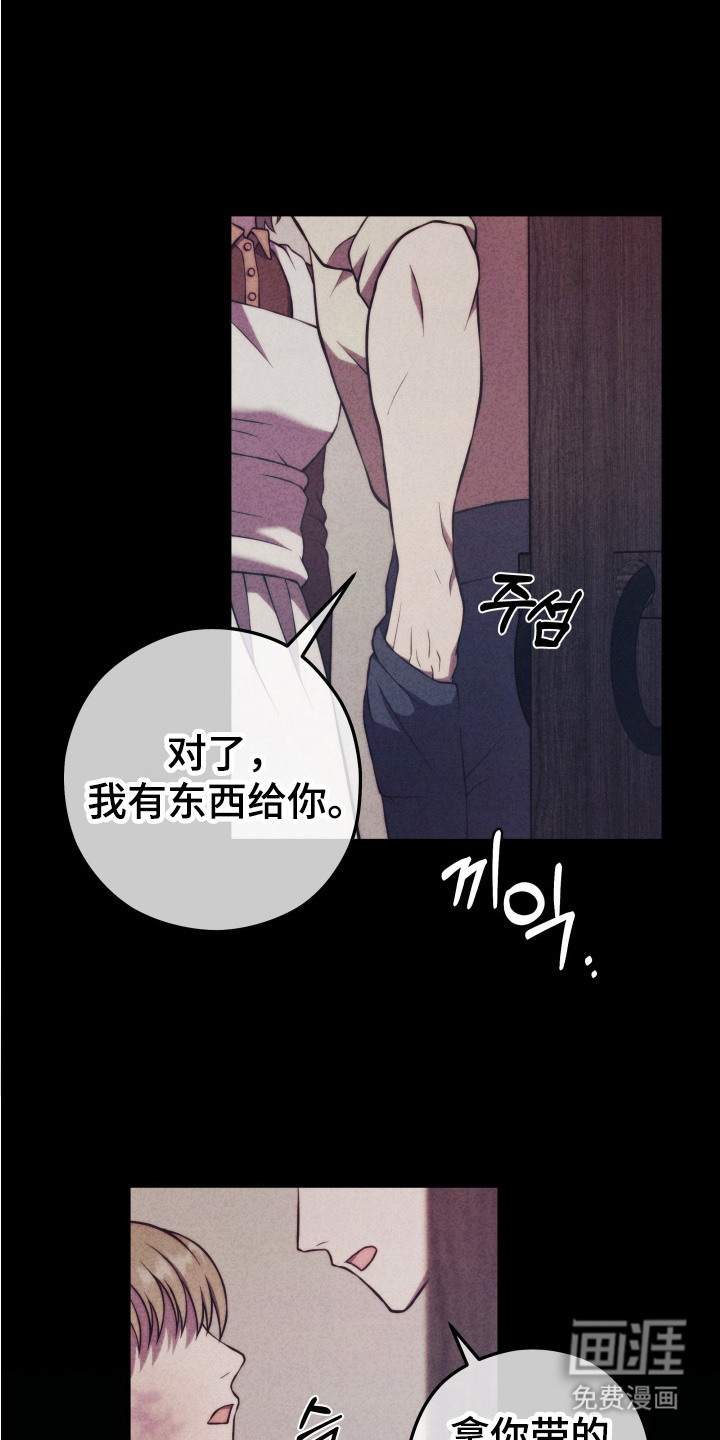 第10话4