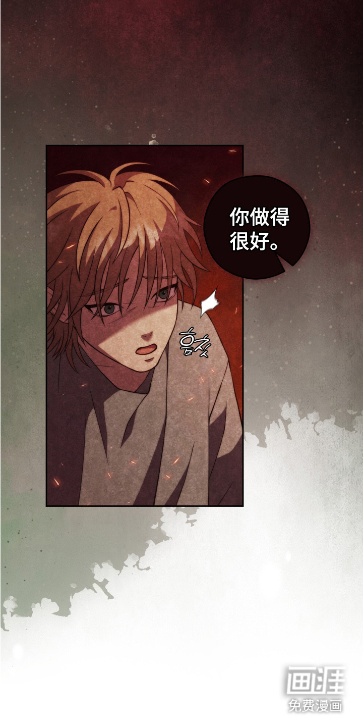 第10话23