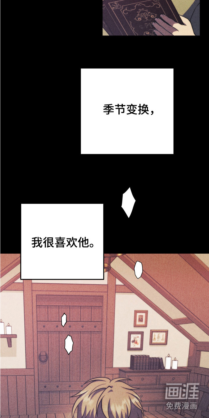 第10话11