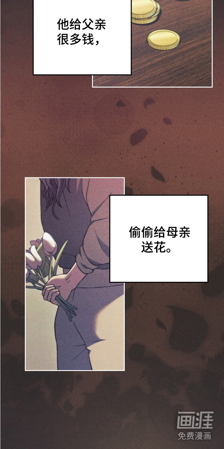 第10话7