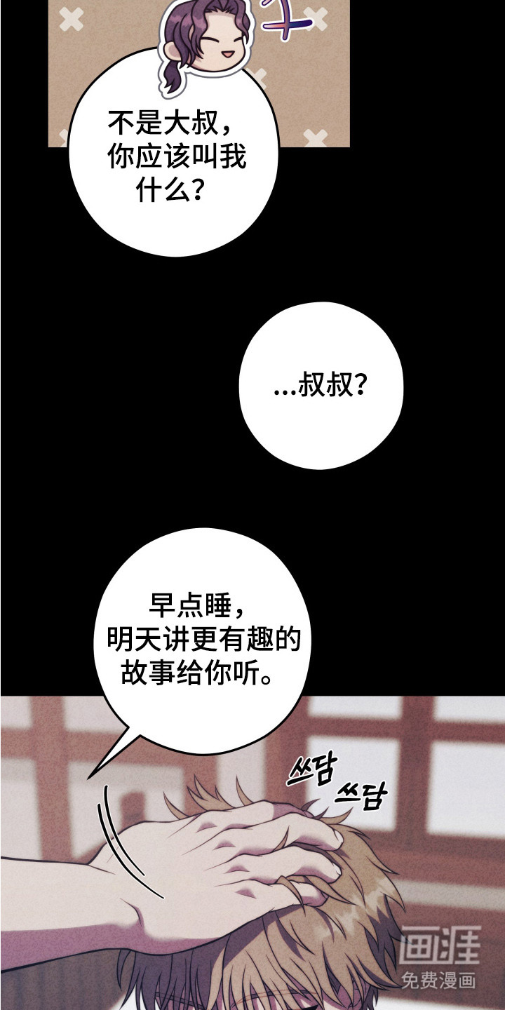 第10话2