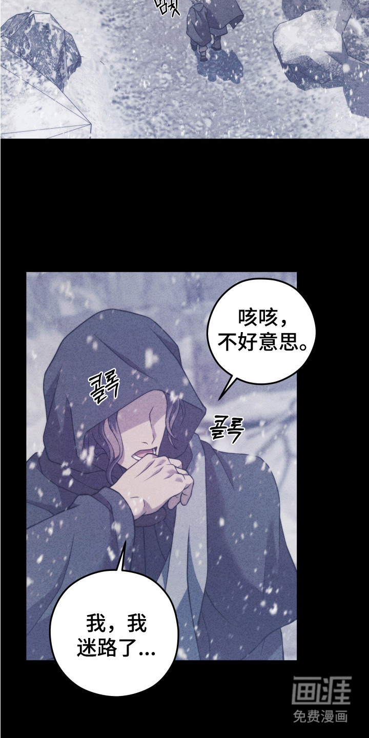 第9话14