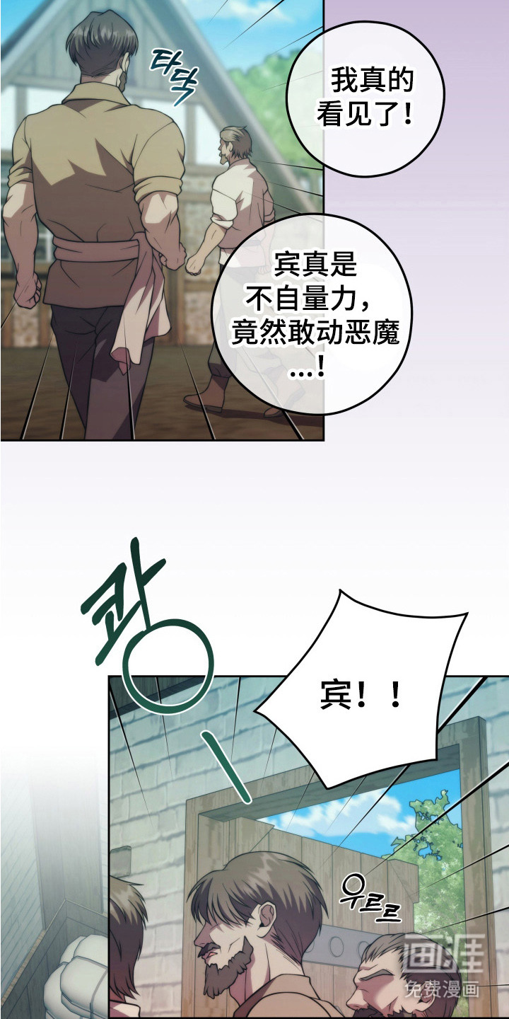 第9话3