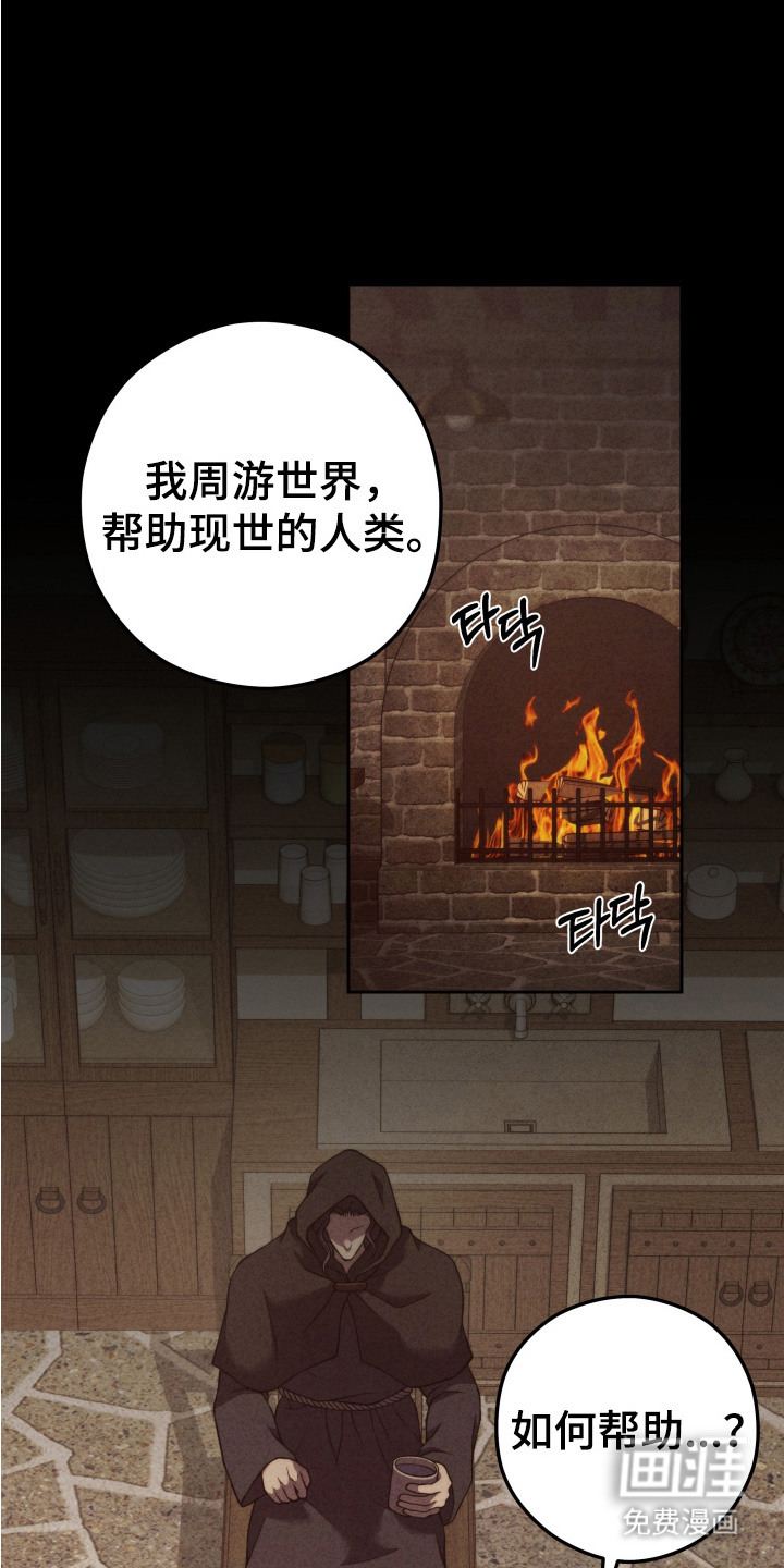 第9话16