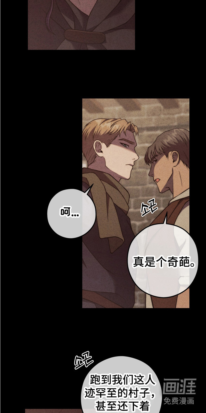 第9话18