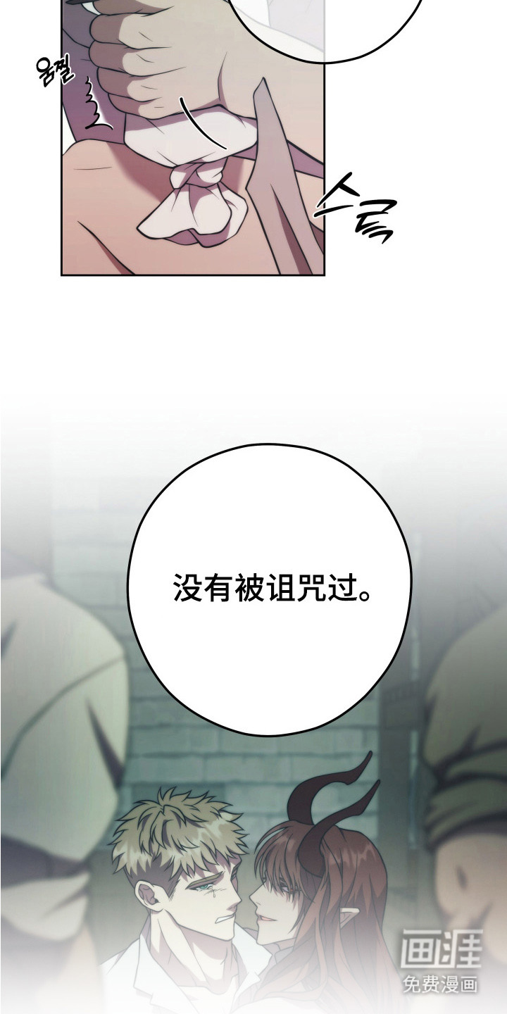 第9话5