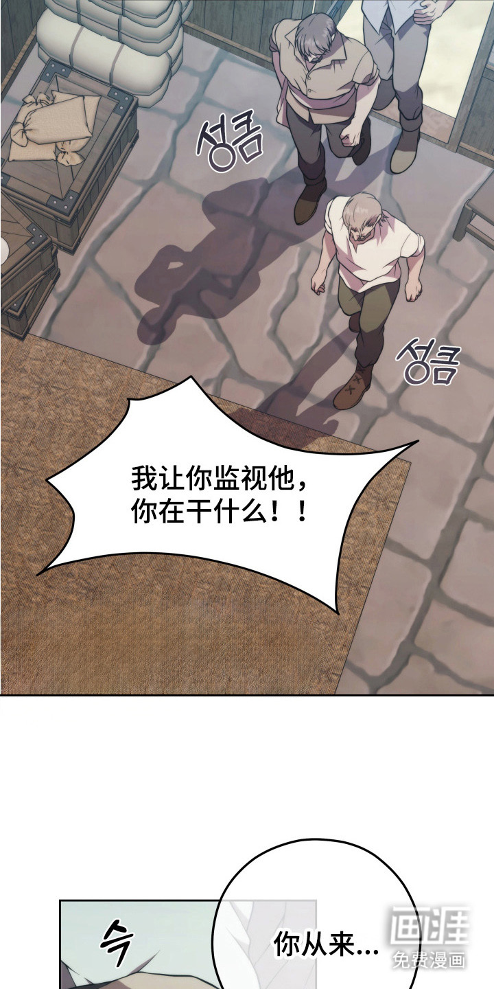 第9话4