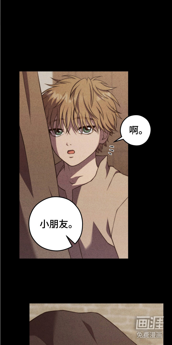第9话23