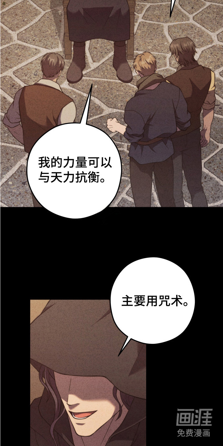 第9话17