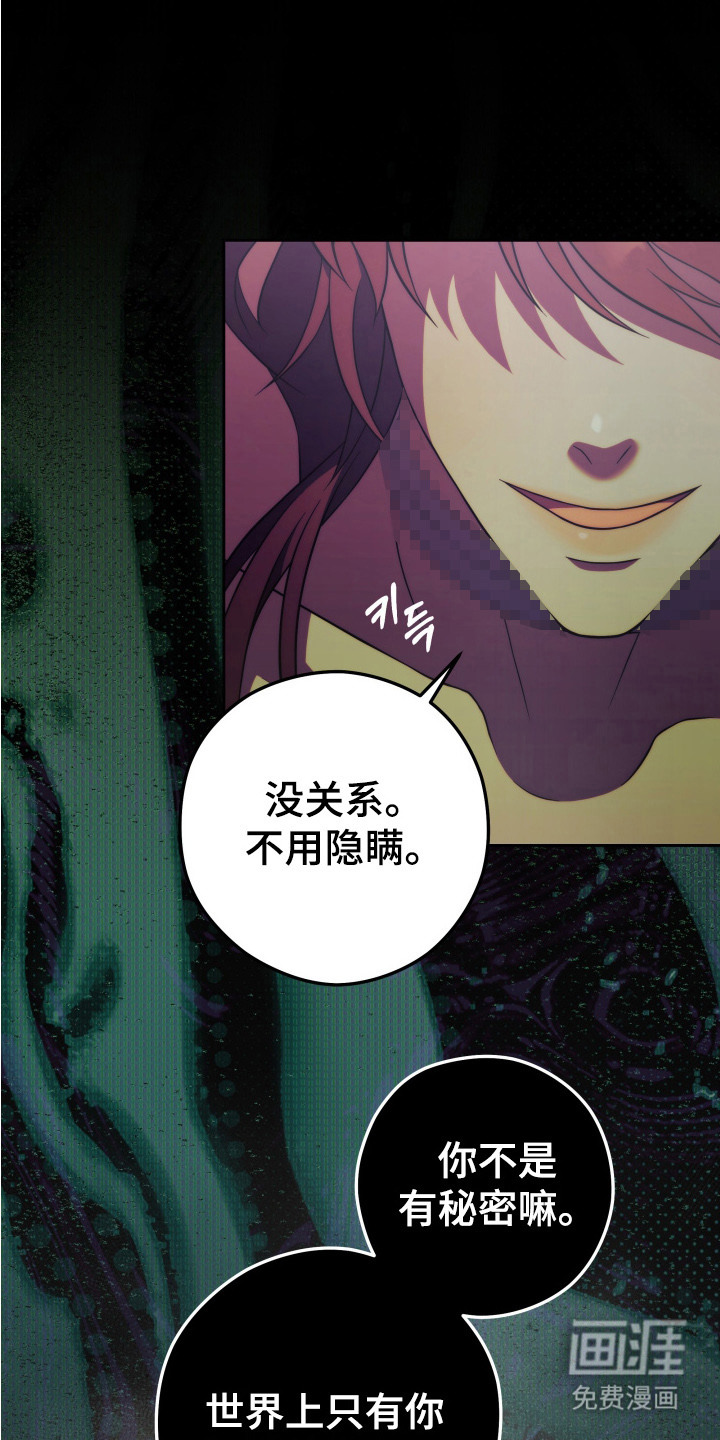 第9话7