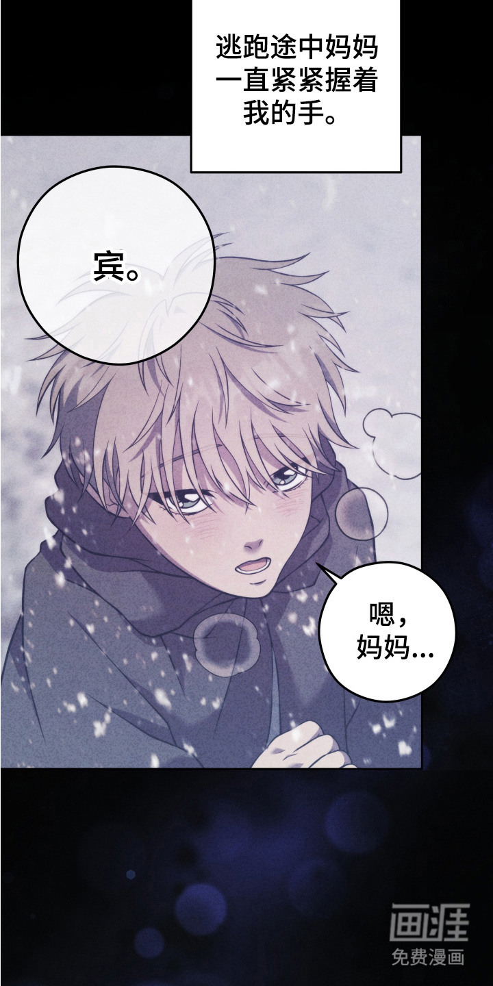第9话12