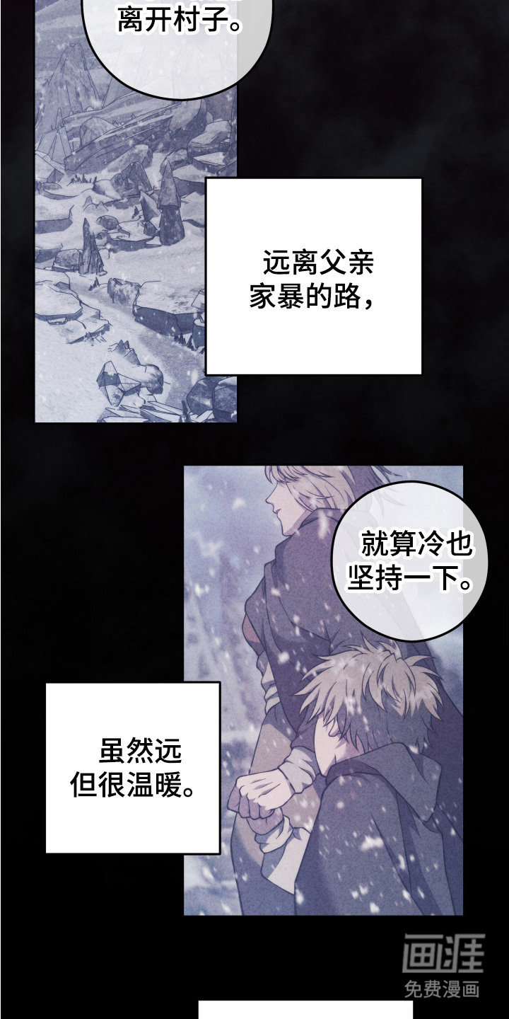 第9话11