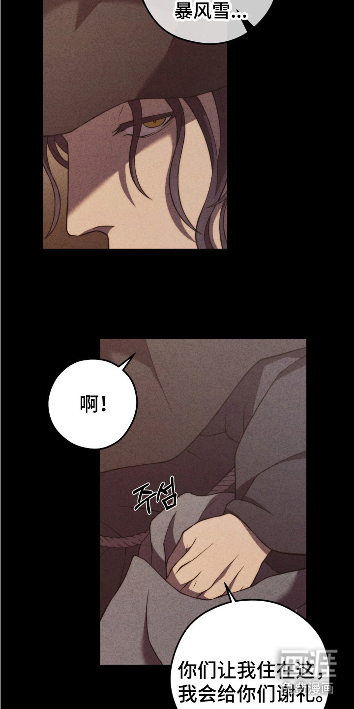 第9话19