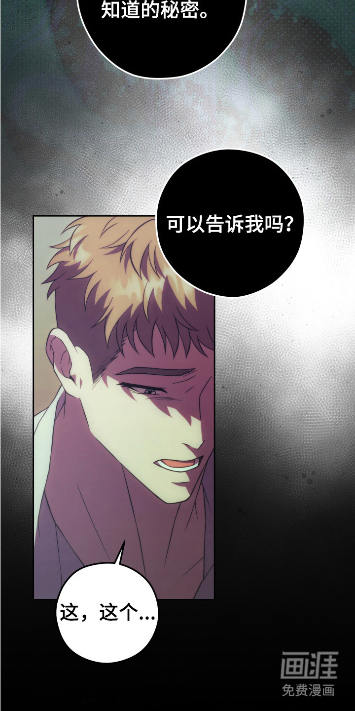 第9话8