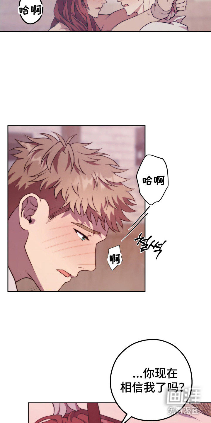 第8话15