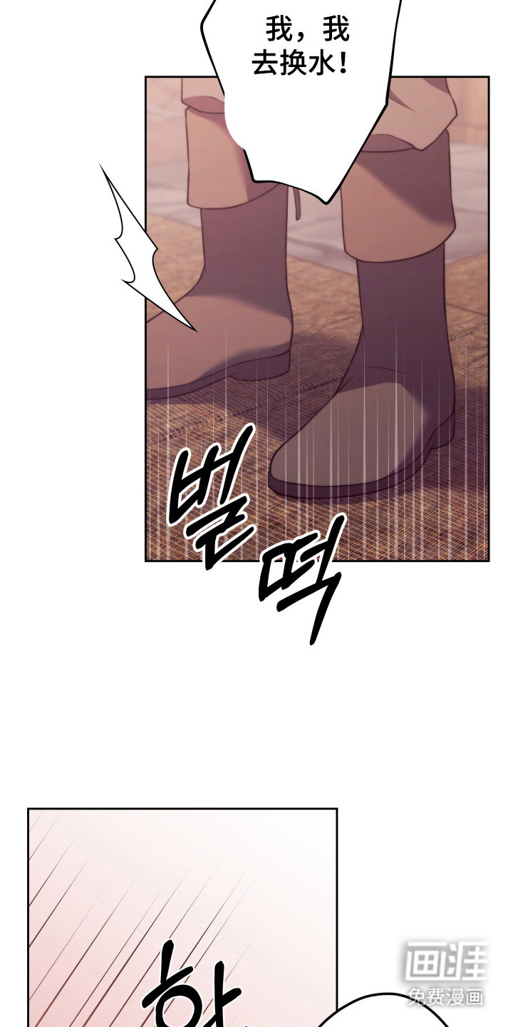第8话4