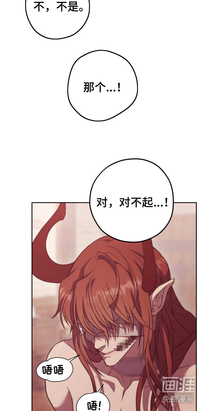 第8话6