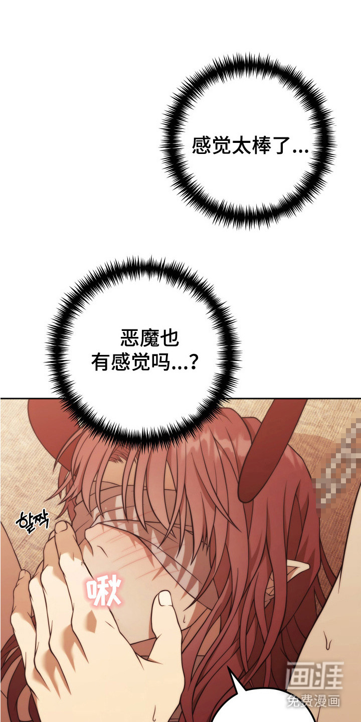 第8话13
