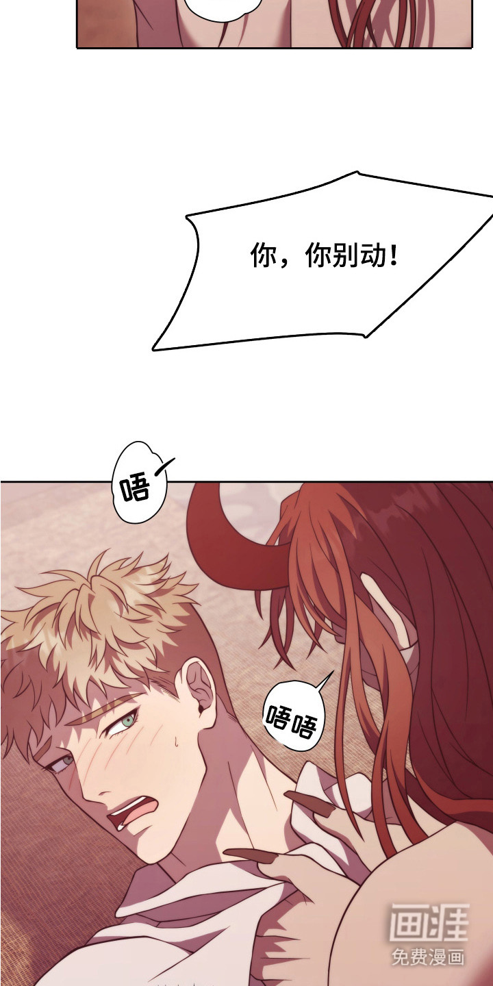第8话7