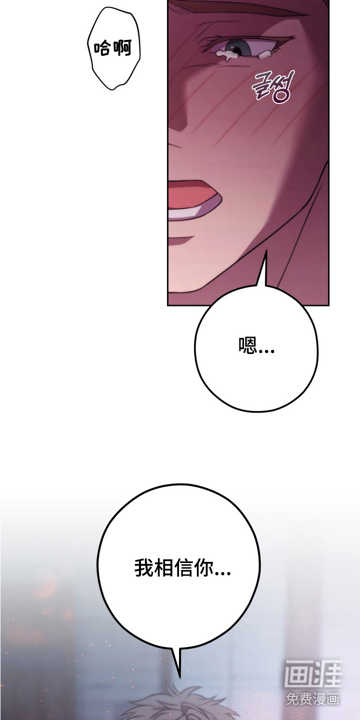 第8话17