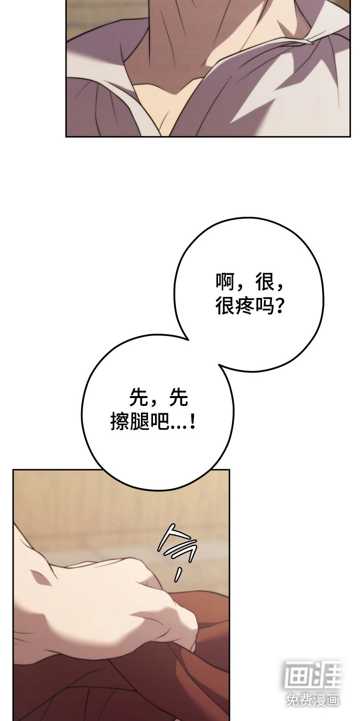 第7话19