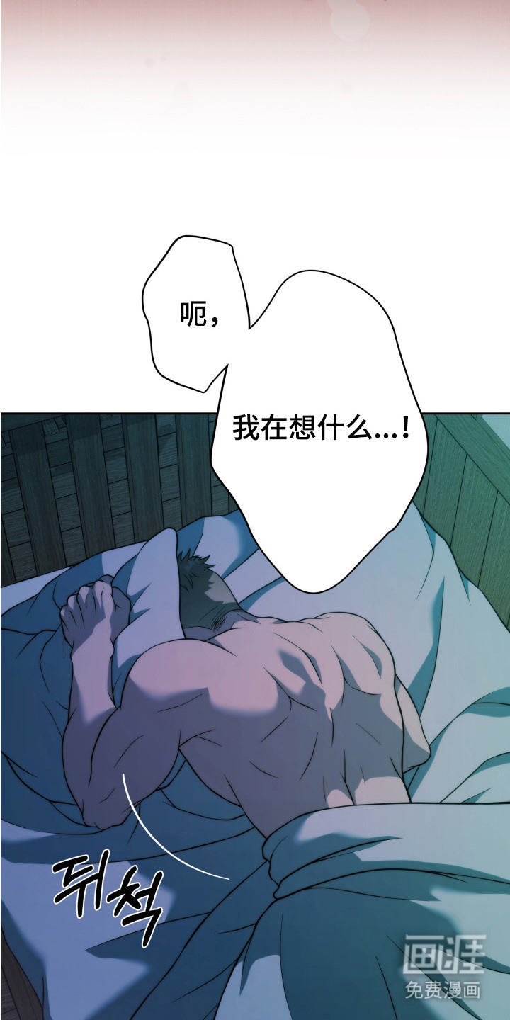 第7话3