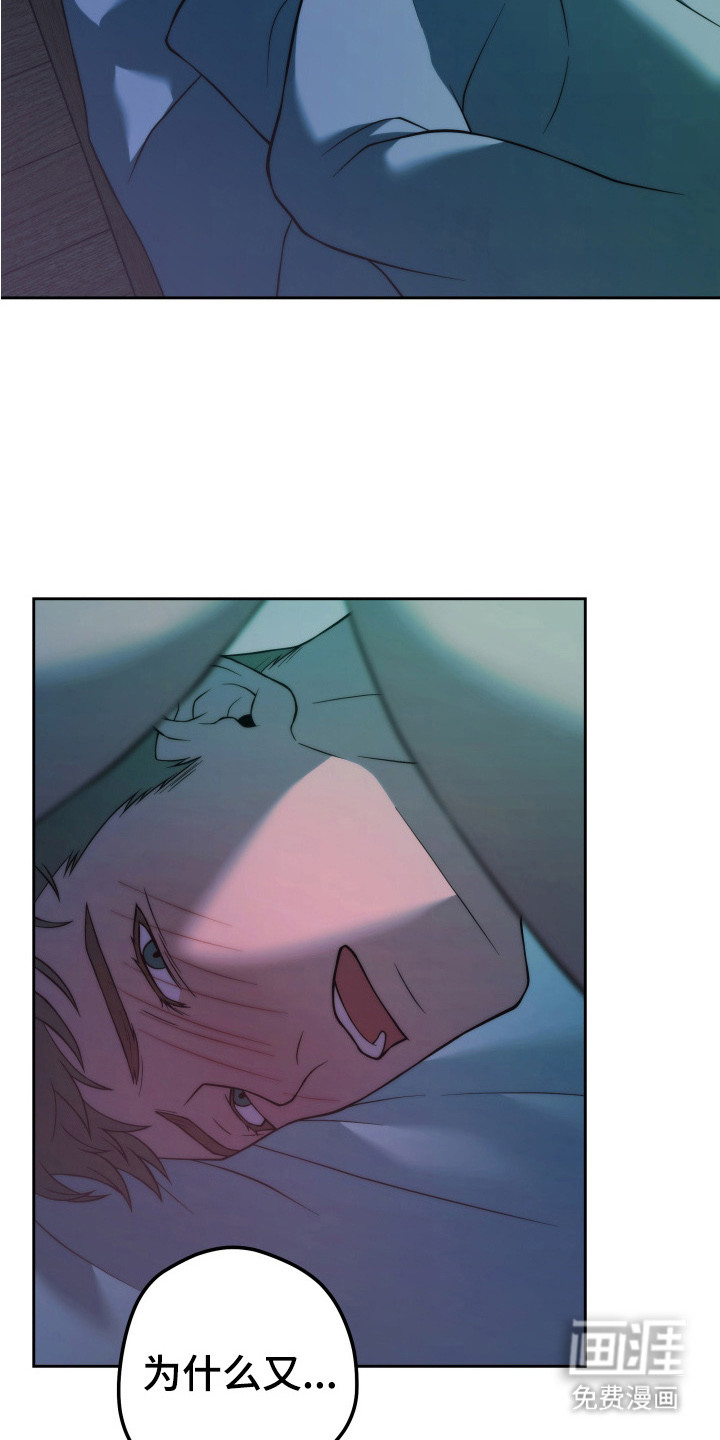 第7话4