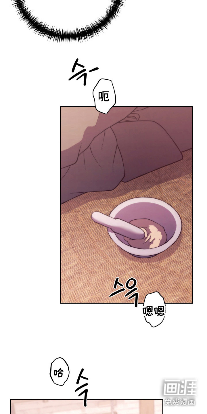 第7话21