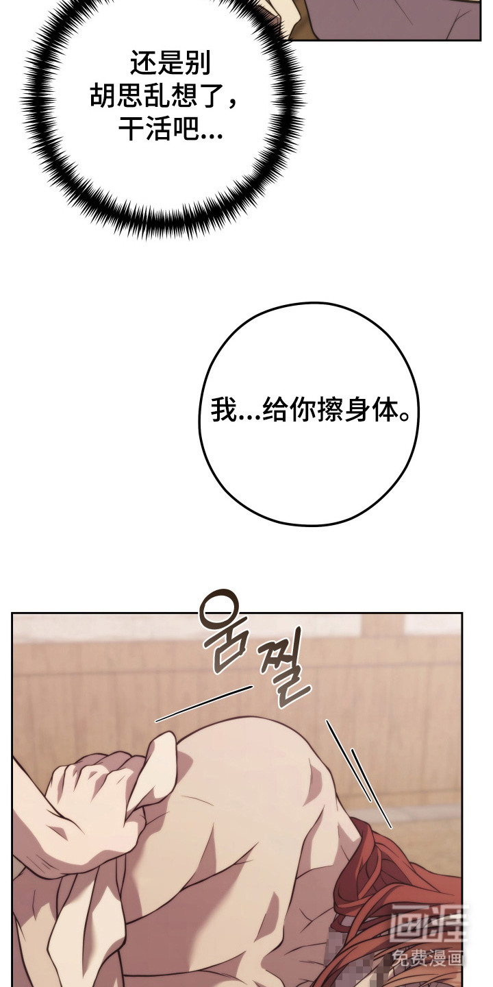 第7话17