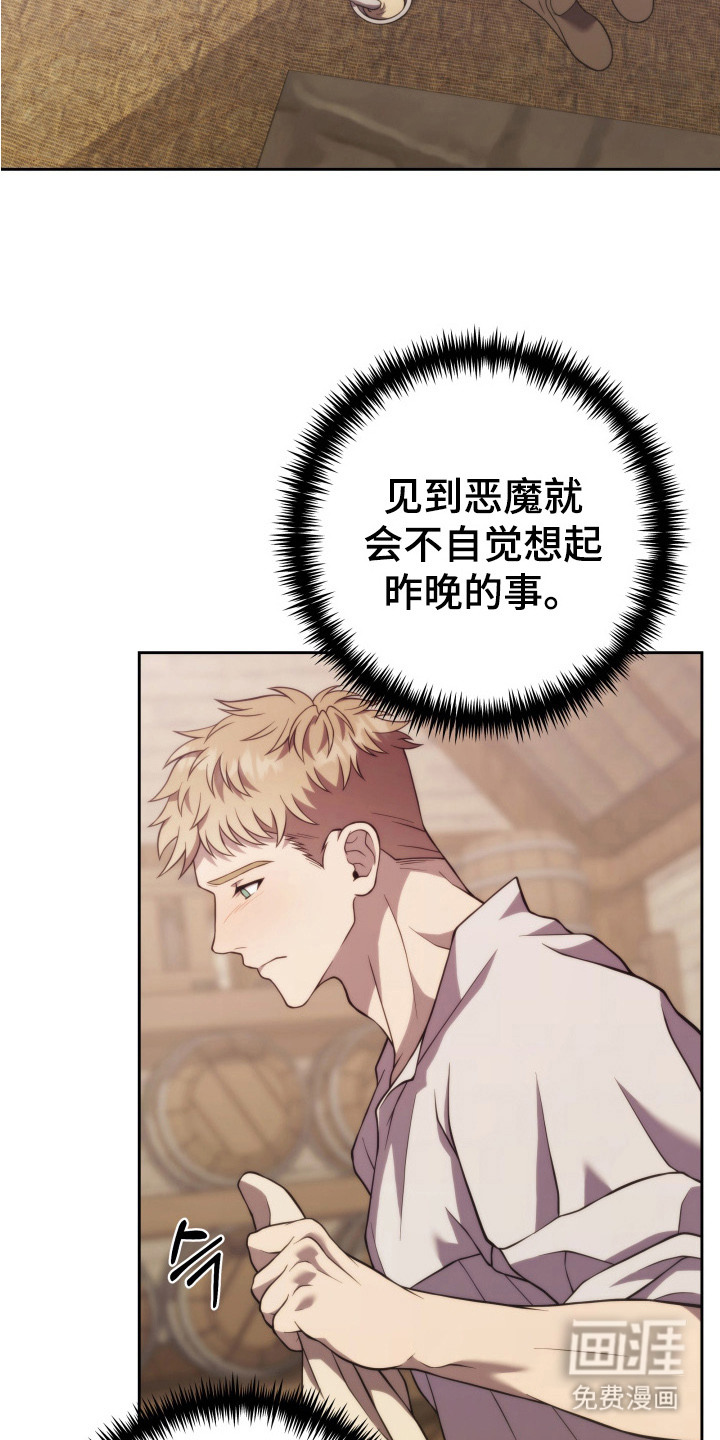 第7话16