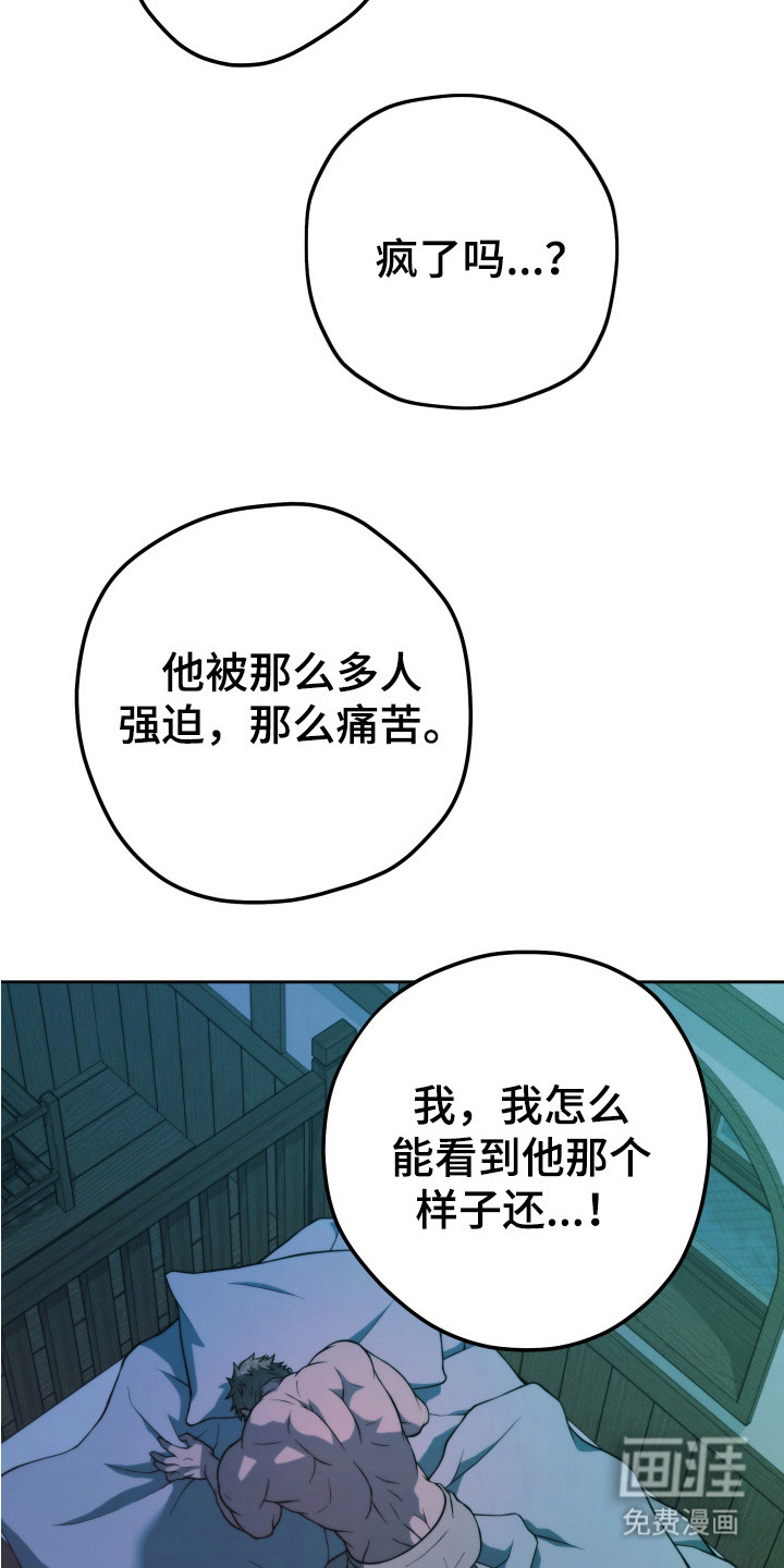 第7话5