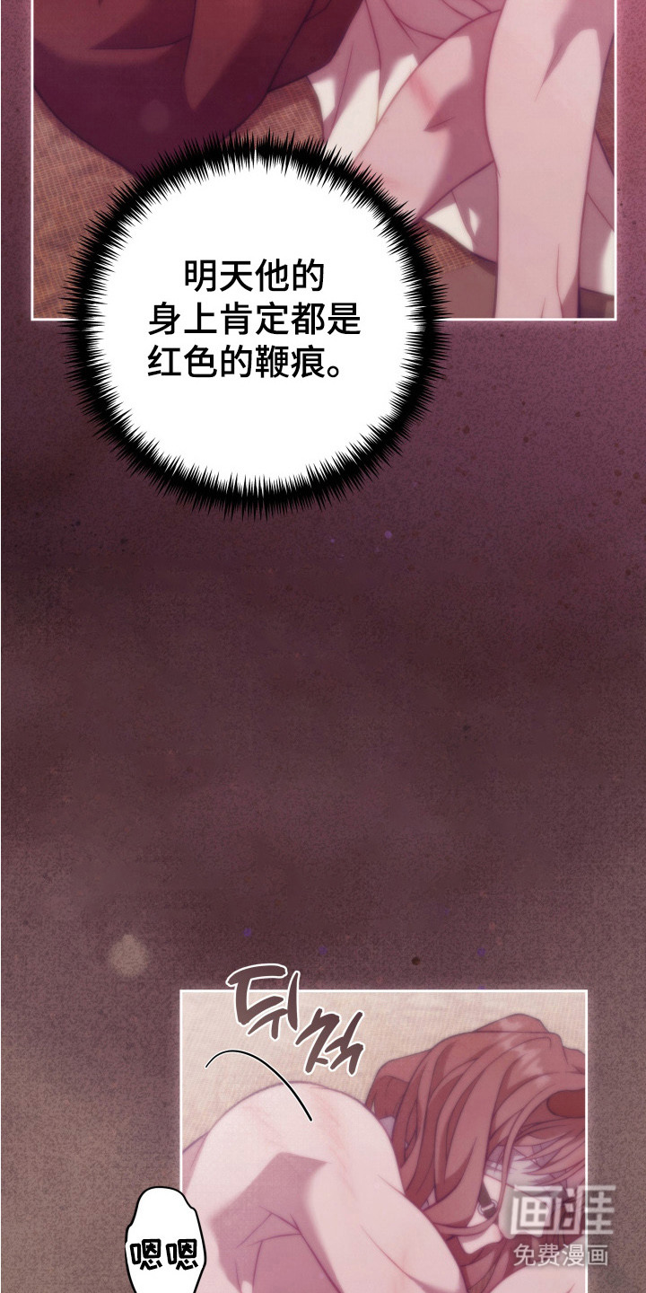 第7话9