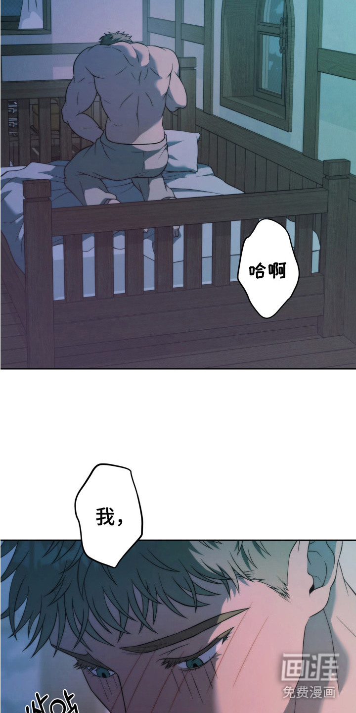 第7话13