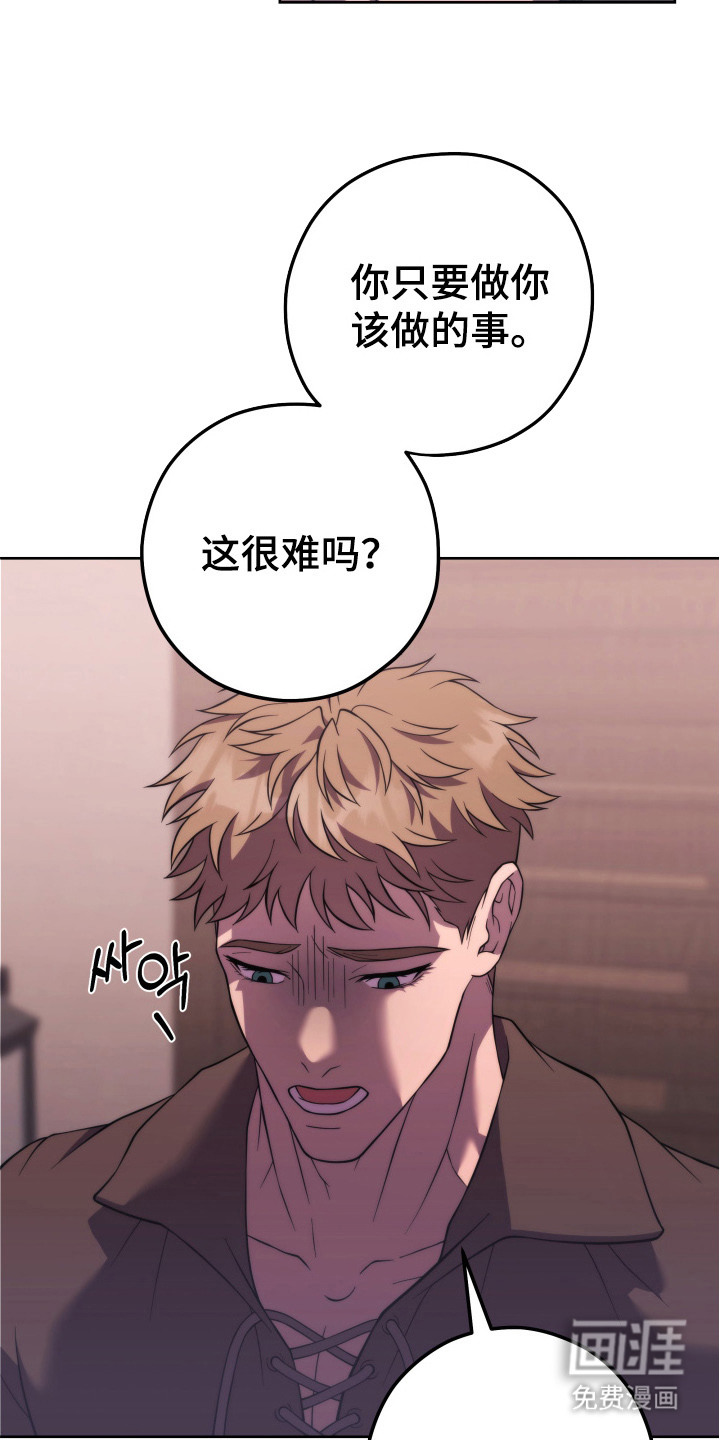 第6话24