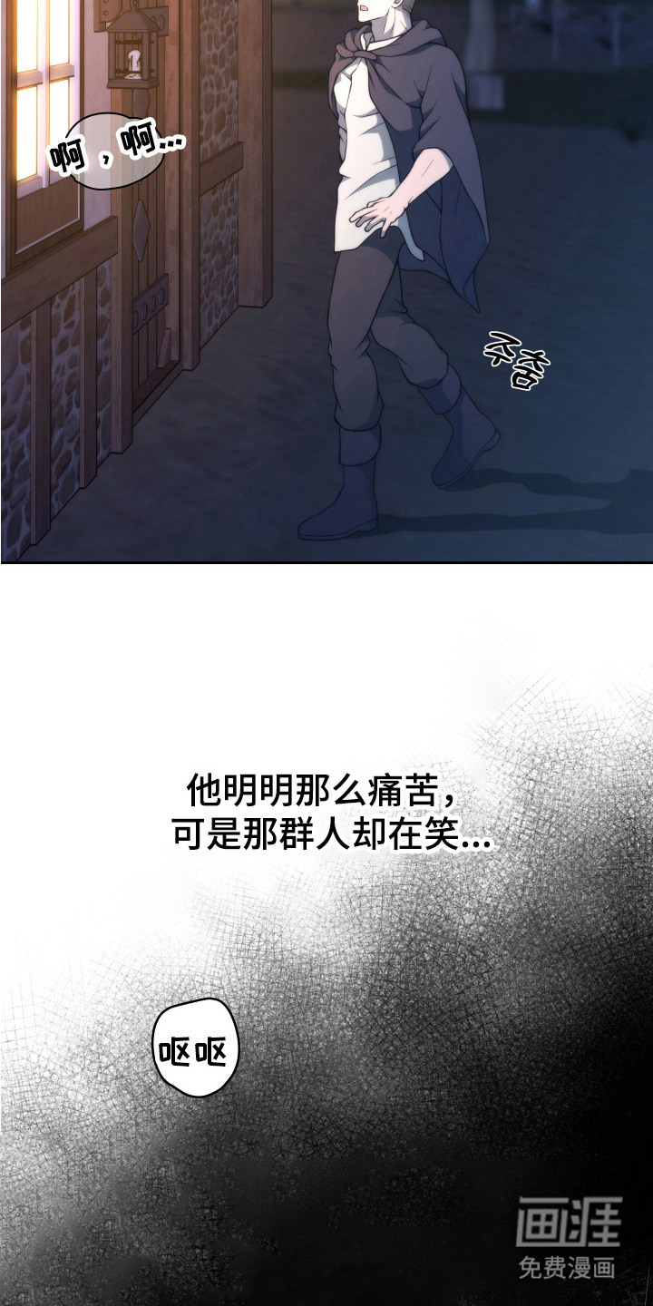 第6话1