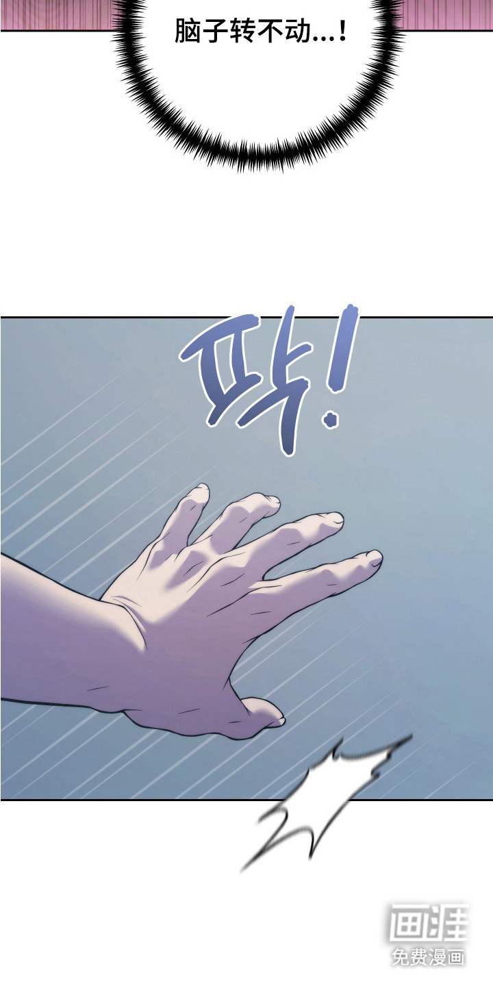 第6话18