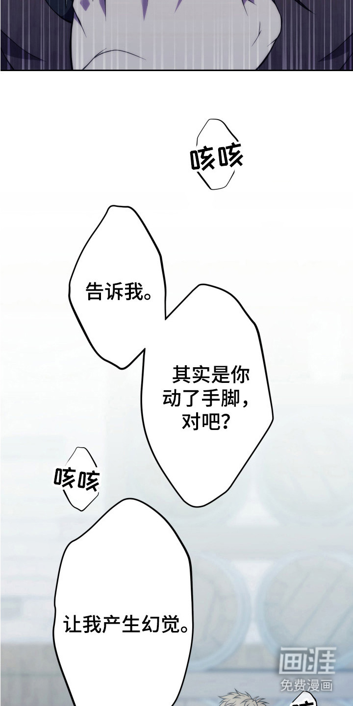 第6话4