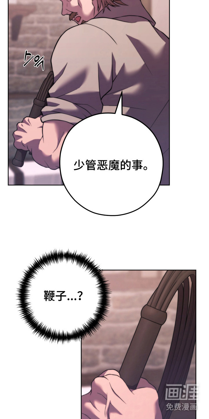 第6话23