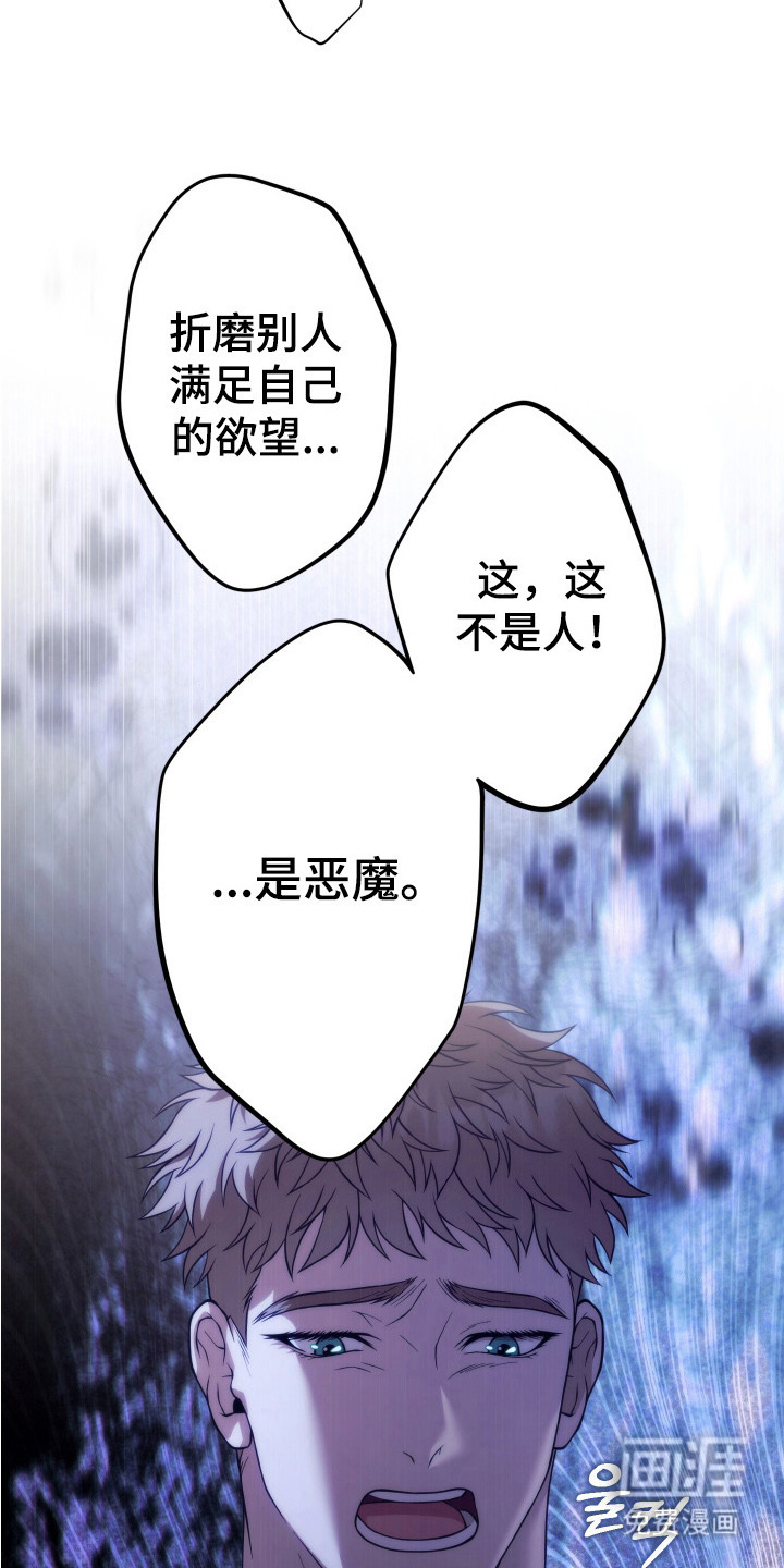 第6话6