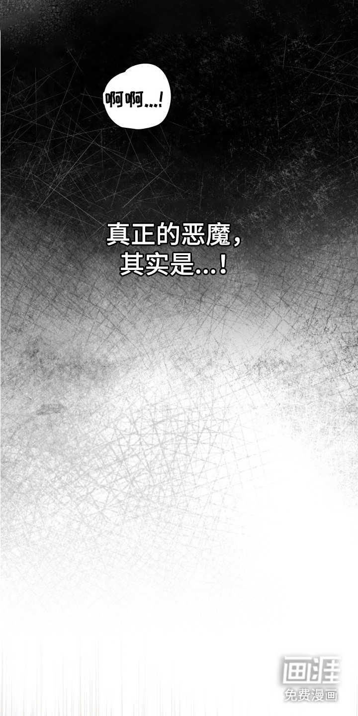 第6话2