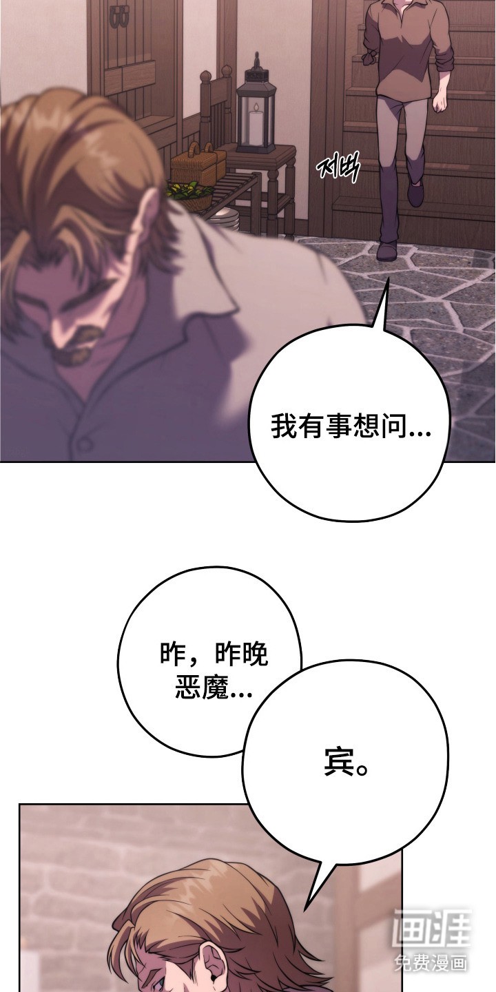 第6话22