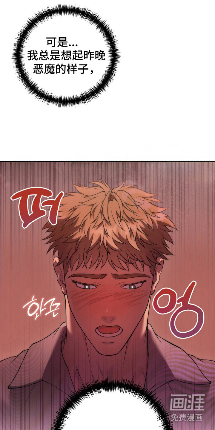 第6话17