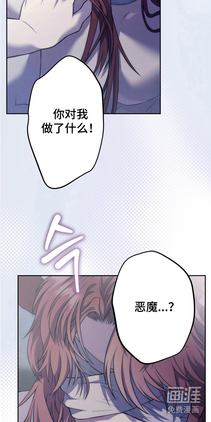 第6话8